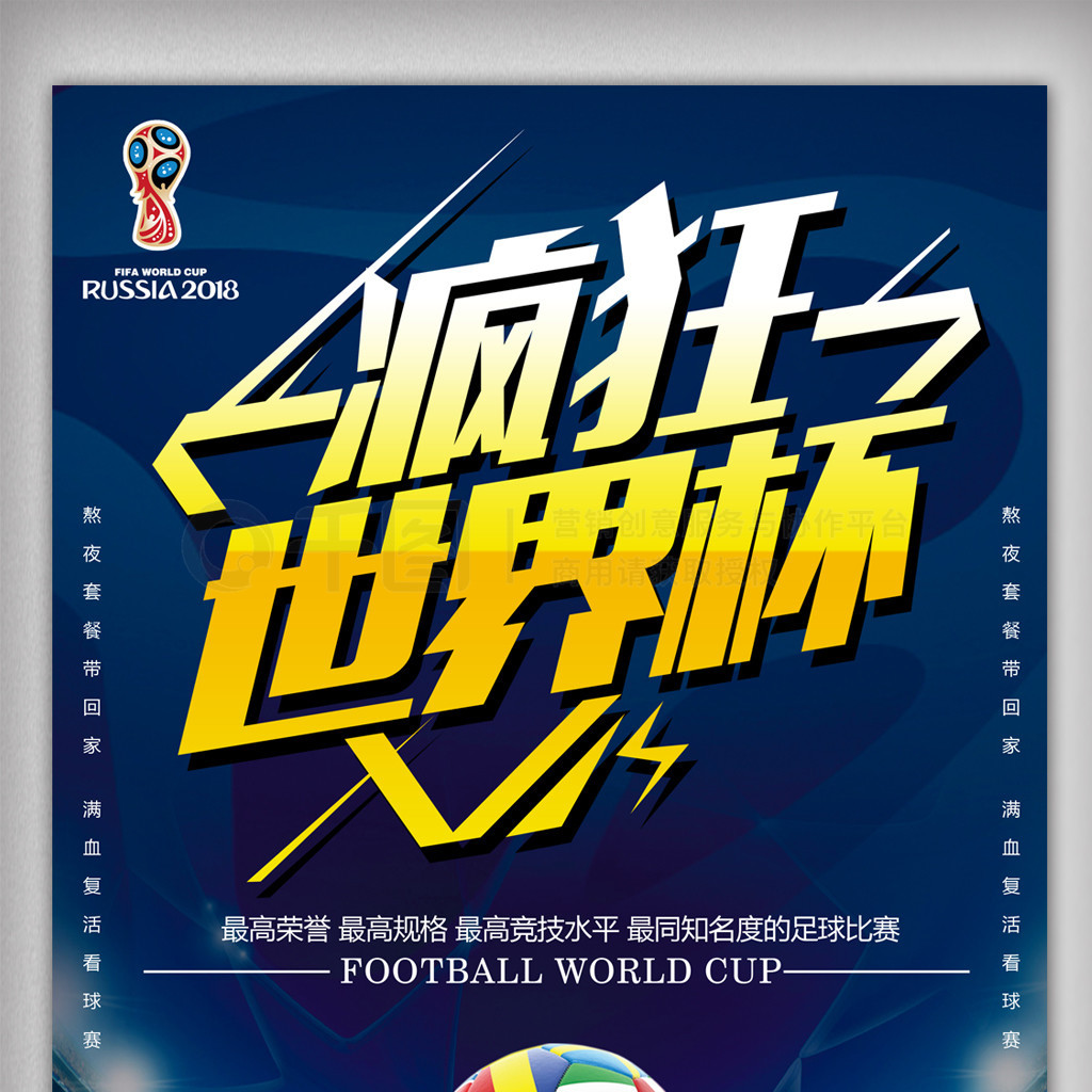 示他们