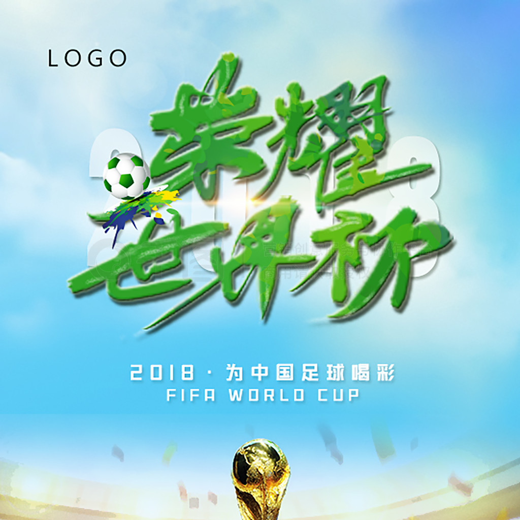 加入有