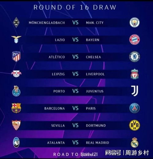 这桩转会最 这桩转会最